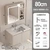 Mueble de baño de piedra sinterizada combinación tocador baño apartamento pequeño balcón integrado lavabo de cerámica montado en la pared