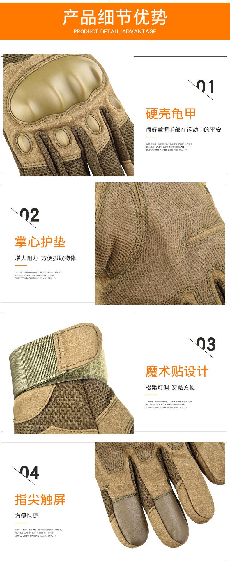 宏福硬壳全指_03.jpg