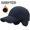 Gorro de invierno para hombres de mediana edad y ancianos, gorra tipo pico para proteger las orejas de papá, forrada de forro polar y engrosada para abrigar y proteger del frío, gorro de algodón para abuelo