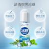 Haishi Hainuo Spray Refrigerante Verano Ropa para Exteriores Spray Refrigerante Juegos Deportivos Entrenamiento Militar Spray de Hielo 100ml