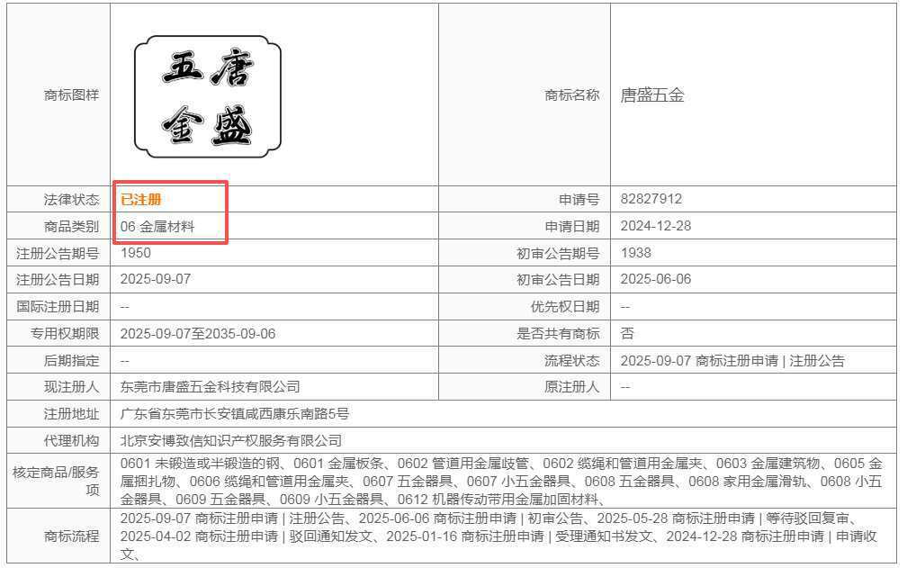 微信图片_20250927152036