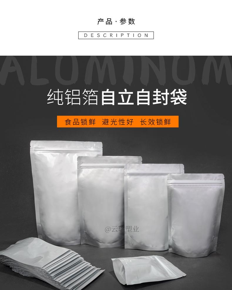 详情1_05.jpg
