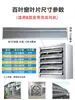 Chapa Galvanizada Ventilador de Pressão Negativa Palhetas de Louvre Oficina Fábrica Ventilador para Pecuária Ventilador Industrial de Exaustão Palhetas de Ventilador Acessórios