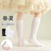Calcetines de Media Caña para Niñas Otoño Lolita Lindo Niñas Amor Encaje Estilo Princesa Todo Combinable Encaje Calcetines de Media Caña