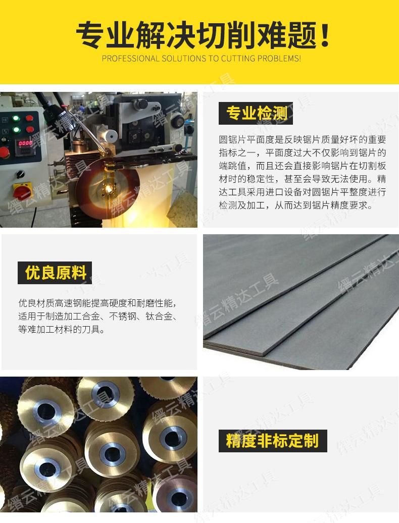 精达工具详情44_05.jpg