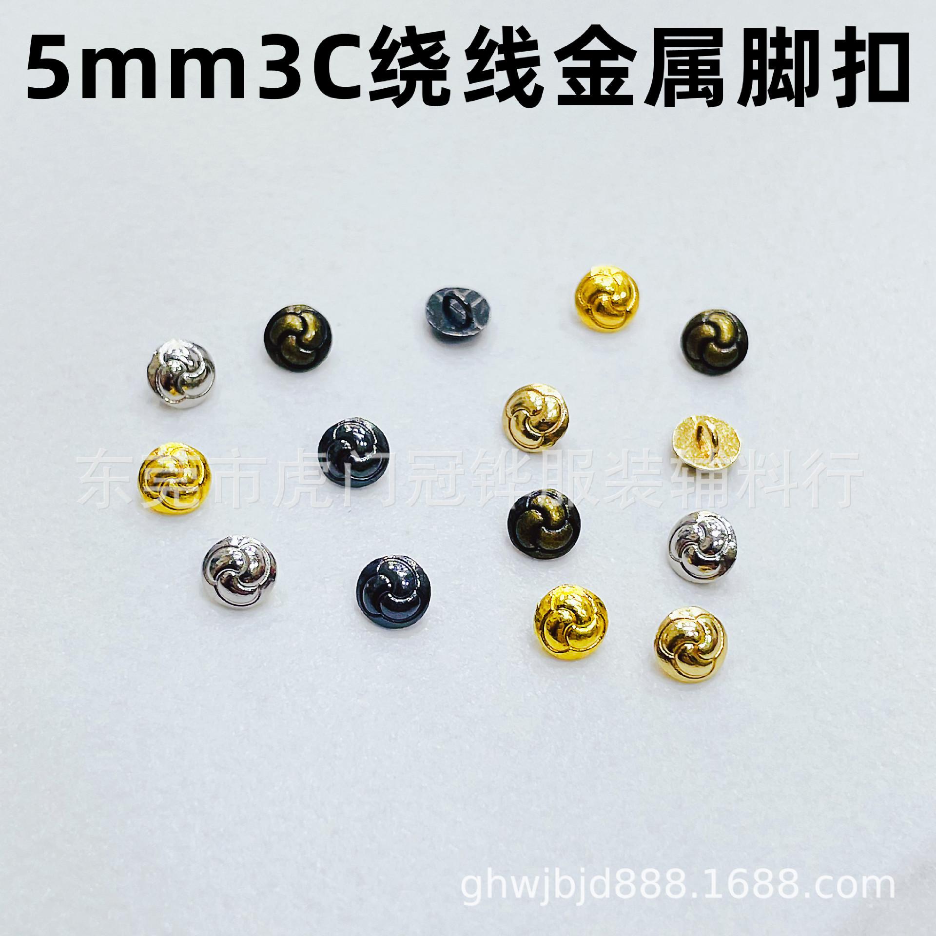5mm3C脚扣