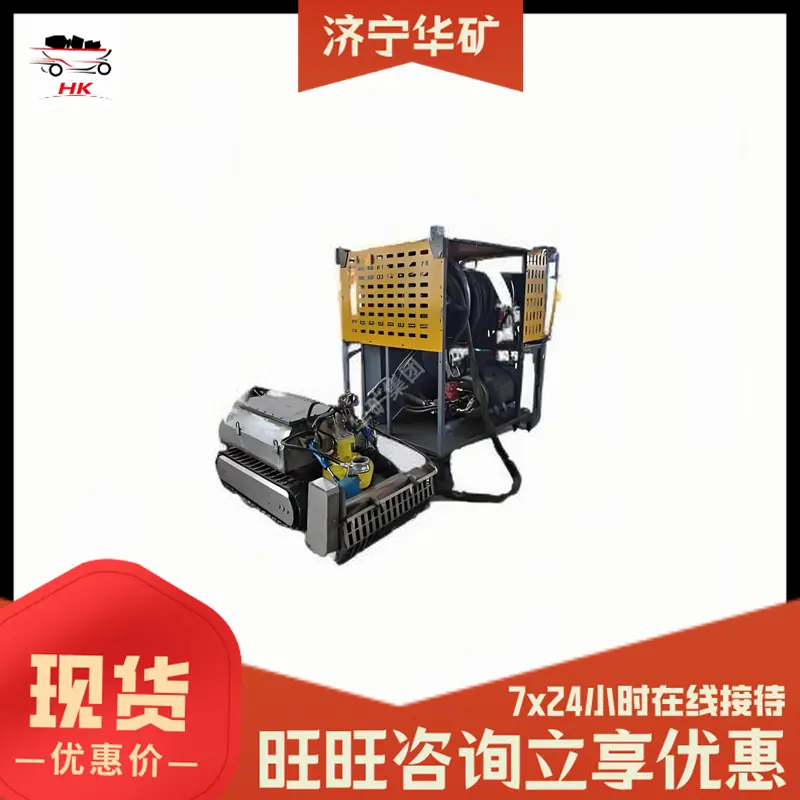 煤矿用清仓机.png