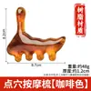 Pente massageador multifuncional com pente de pato para acupressão de quatro pontas, escova para desobstrução de meridianos, ferramenta de massagem para pontos de acupuntura nas costas, fabricante de ferramenta mágica