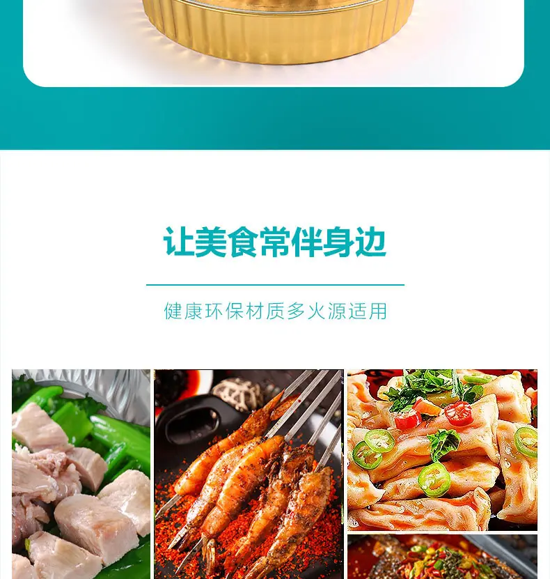 详情页_02