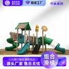 Venta caliente de la serie Bamboo Forest, parque comunitario, tobogán combinado multifuncional, entretenimiento para niños, instalaciones de escalada y diversión, venta al por mayor