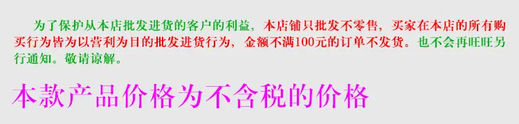 100元