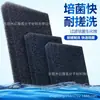 Algodão de Filtro para Aquário Personalizado Algodão Bioquímico Material Filtrante de Carvão Ativado para Tanque de Peixes Purificação de Água Aquário Esponja Densa de Alta Densidade
