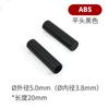 Acessórios para roupas, bagagens, etc. adequados para cordão de calça redondo de 7mm, 6mm, ponteira de corda de borracha macia, fivela de sino de plástico para corda.