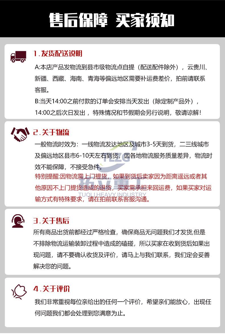 详情页_30.jpg