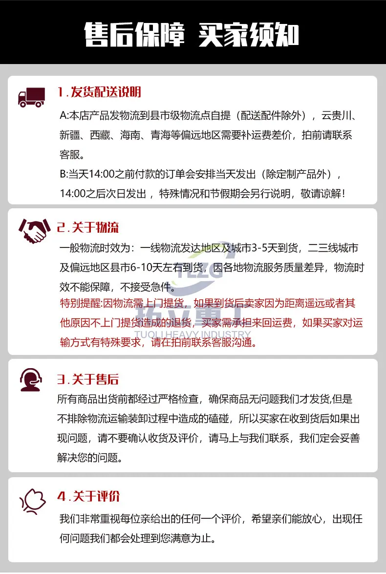 详情页_30.jpg