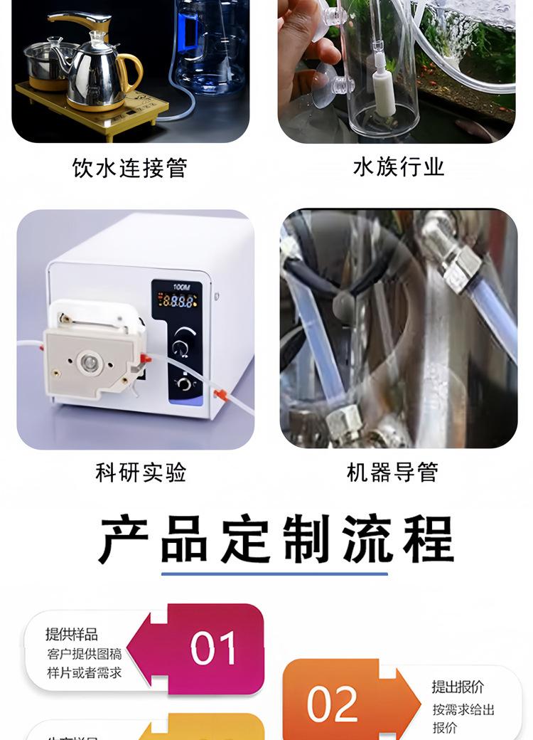 工业级硅胶管