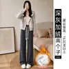 Calça de veludo cotelê branca de perna larga para mulheres, novo estilo outono 2026, cintura alta, caimento justo, perna reta, casual e esportiva, adequada para baixinhas