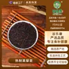 Quinoa negra cocida de grano entero, materias primas de grano mixto tostadas a baja temperatura, fabricante de molienda, venta al por mayor, grado medicinal y alimenticio, reclutamiento de franquicias