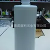 Suministrar botella de boca puntiaguda de 1000 ml, botella eléctrica para el cabello, botella Beauty Hair, botella cosmética, botella redonda de boca pequeña