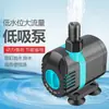 Bomba Sumergible para Acuario Personalizada, Bomba de Oxígeno, Bomba Autocebante, Bomba para Fuente de Jardín, Bomba de Agua Popular de Exportación