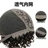 Venta al por mayor de pelucas cortas de fibra sintética para mujer, con rizos africanos, estilos voluminosos y rizos pequeños, fabricadas por una fábrica
