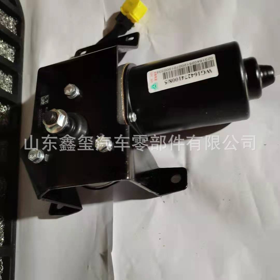 雨刷电机 (5).jpg