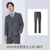 Uniforme de Trabajo para Recepcionista de Hotel Azul Marino Traje Temperamental de Primavera/Otoño para Gerente Juego de Tres Piezas Formal para Mujer
