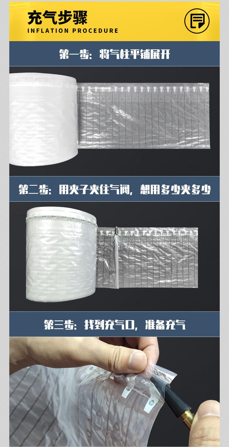 气柱袋-白2_02.jpg