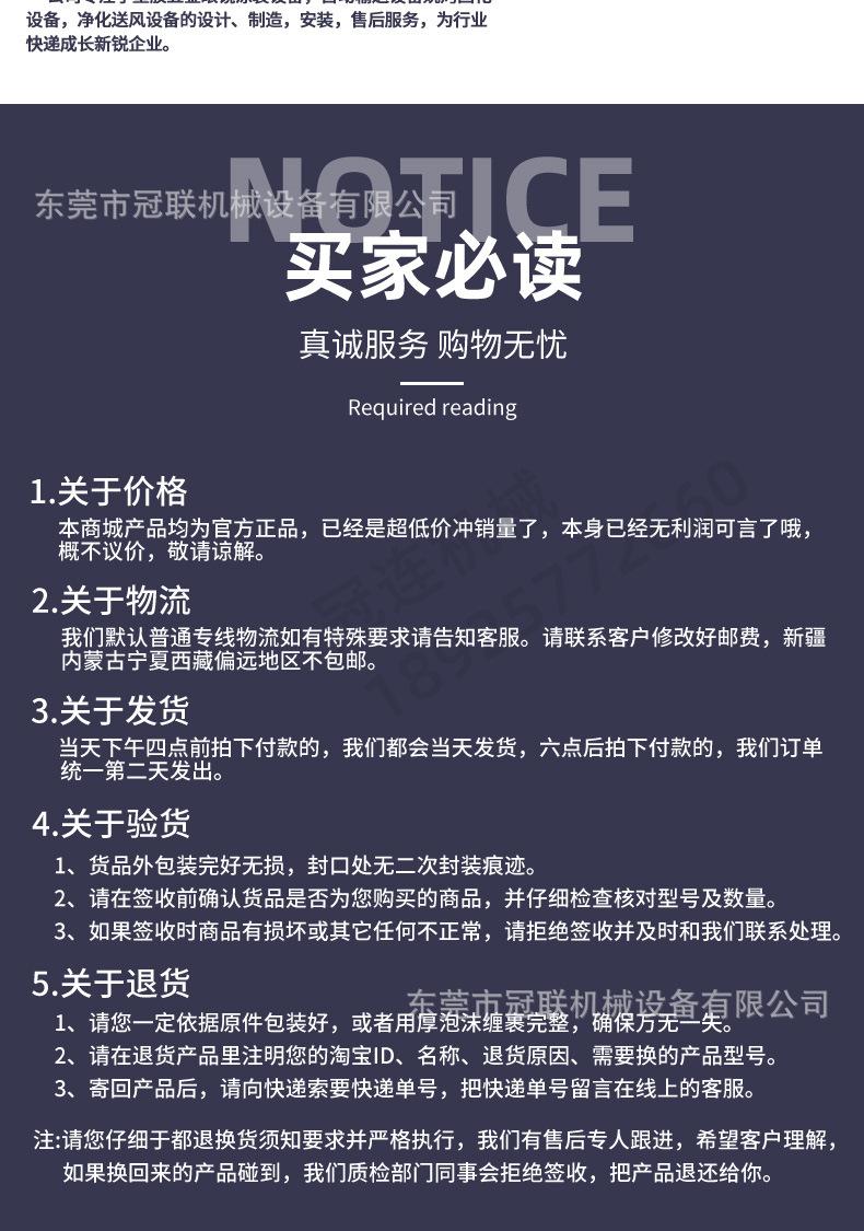 喷粉柜详情_12.jpg