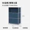 Gabinete Combinado Módulo U Estilo Coreano Bauhaus Ins Style Cama Metálica Vintage Mesita de Noche Acero Inoxidable Aparador Lateral
