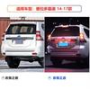 Adecuado para 14-17 Toyota Prado Luz Dominante de Caja Trasera Modificada LED a Través de Luz Trasera Luz de Freno Placa de Palabras