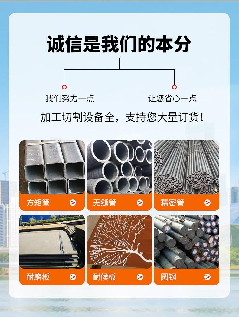 恒庆达方管_11.jpg