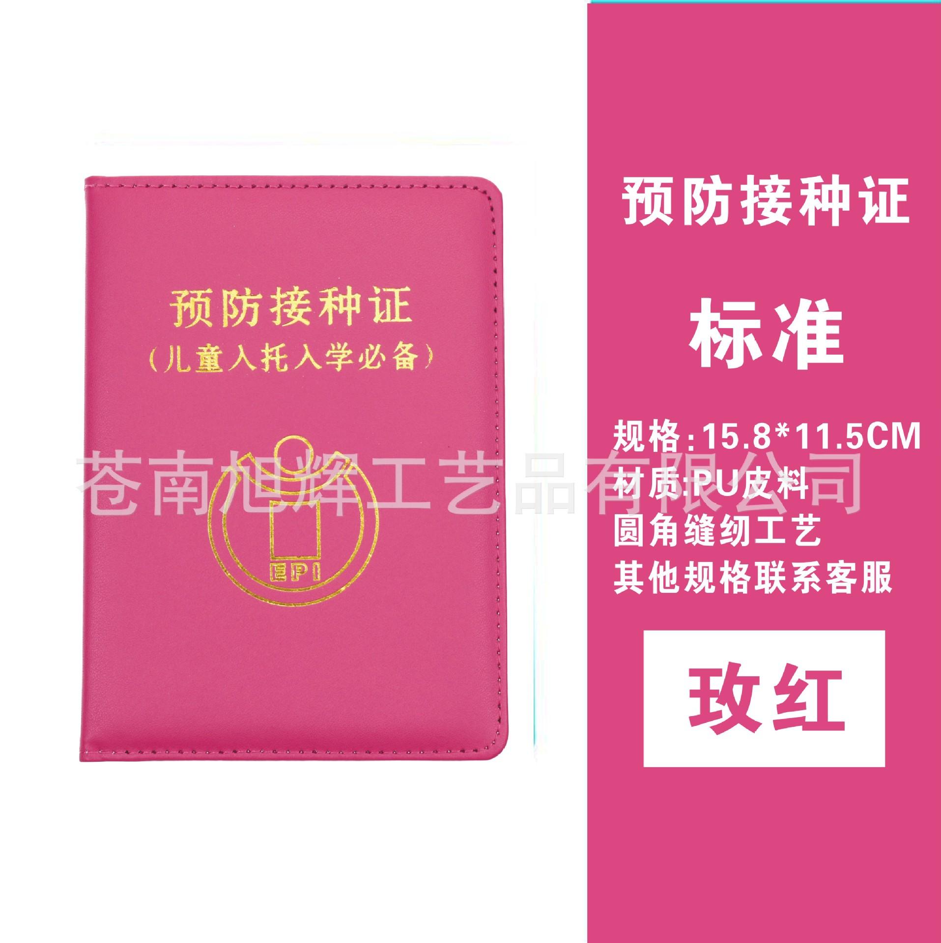 玫红.jpg