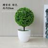 Planta Artificial de Escritorio Mini Bola de Hierba Bonsái Sala de Estar Dormitorio Decoración de Escritorio Flor de Plástico Floral Cerezo Bola de Nieve