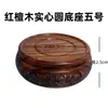 Artesanías de Caoba Base de Madera Maciza Jarrón Tetera Taza de Té Piedra de Jade Antigua Sándalo Negro/Rojo Juego Siete Bases
