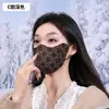 Estilo Ins Moda Tendência Outono e Inverno Máscara Quente para Mulheres Bonitas, Máscara de Proteção Solar para Ciclismo à Prova de Vento e Frio Upf1000