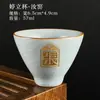 Tazas de Té Doble Uso Hechas a Mano para Uso Doméstico con Belleza Única