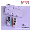 Funda Protectora Switch2 Generación Funda Suave Ns2 Anticaída Accesorios para Consola de Juegos Funda Suave Agarre Suave Oled