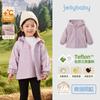 [A prueba de tres, antibacteriana, infrarrojo lejano] Chaqueta cortavientos para niñas, bebé, otoño/invierno, estilo nuevo, con forro polar, chaqueta de caparazón blando, abrigo para niños