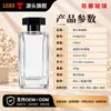Frasco de Perfume Quadrado Multilado, Frasco de Vidro Reto de Alta Transparência com Tampa de Rosca de 15mm, Frasco de Embalagem de Perfume Vazio, Suporta Prova Personalizada