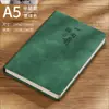 Cuaderno Engrosado Hecho a Medida para Trabajo de Oficina de Negocios Notas de Reunión, con Impresión de Logo y Grabado, Bloc de Notas Simple al por Mayor