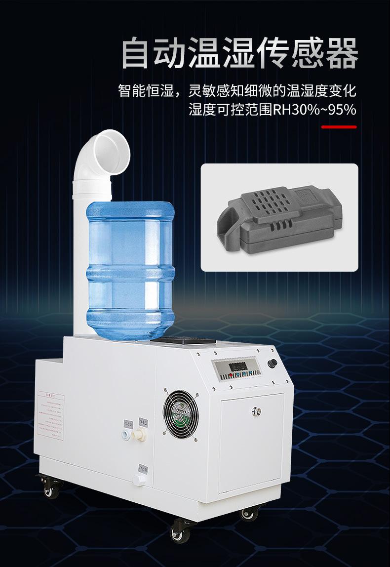 05加湿器详情_13