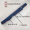 Funda para Bolsa de Espada Tai Chi Se Puede Usar Acero Inoxidable Bolsa para Cuchillo Tai Chi Capa Sencilla Doble Equipo para Competencia de Espada de Rendimiento Bolsa para Palo Lanza de Artes Marciales