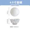 Jingdezhen hogar Tazón de arroz individual tazón para fideos tazón grande para sopa vajilla de cerámica bajo esmalte línea japonesa tangcao juego de plato tazón