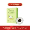 Parche para Alivio de Gases Dangshen Xiangfu para Niños, Parche Navel para Alivio de Gases de Recién Nacidos, Dropshipping de Comercio Electrónico, Venta al por Mayor del Fabricante