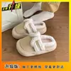Pantuflas Cerradas Versátiles, Modernas y Cómodas para Mujer, Nuevas Pantuflas Cerradas Antideslizantes y Cálidas Otoño/Invierno 2025 para Mujer