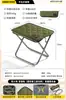 Bolsa para lápices Taburete plegable Taburete portátil para exteriores Silla de camping para picnic Banco de pesca Taburete pequeño plegable Tren sin asiento