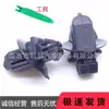 Adecuado para el dominante kuroze Cruiser Prado moldura interior guarda ceja de rueda clip de fijación de guardabarros hebilla