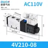 Válvula Solenoide 4V210-08 Dos Posiciones Cinco Vías Control por Solenoide Válvula Neumática 220V/24V Válvula de Control Direccional Solenoide Válvula de Aire