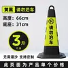 Cone Refletivo de Borracha Balde de Sorvete Barreira de Proibido Estacionar Poste de Instalação Balde Cônico de Sorvete Placa de Advertência Poste de Estacionamento
